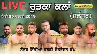 Rurka Kalan (Jalandhar) North India Kabaddi Federation Cup 05 Feb 2019