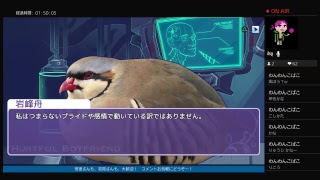 はーとふるに暮らしたい！Hatoful Boyfriend＃15