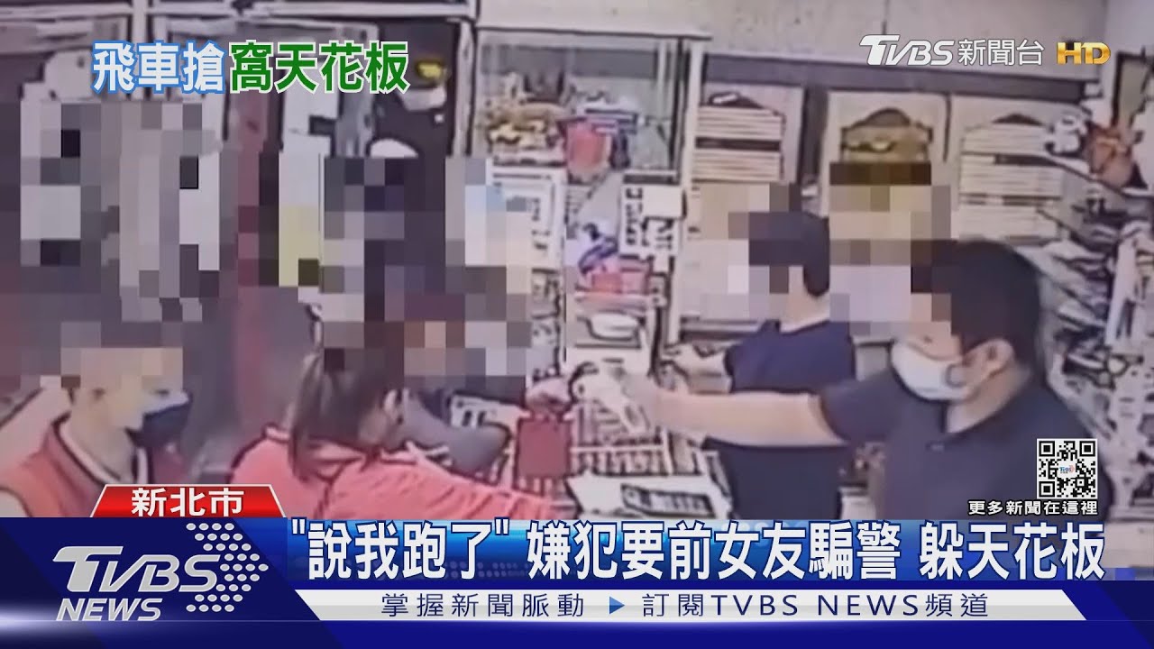 假「問路」真搶劫 雙載騎士飛車搶奪金項鍊