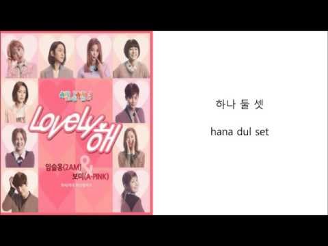 Seulong (2AM), Bomi (Apink) - Lovely
