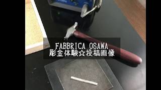 FABBRICA OSAWA