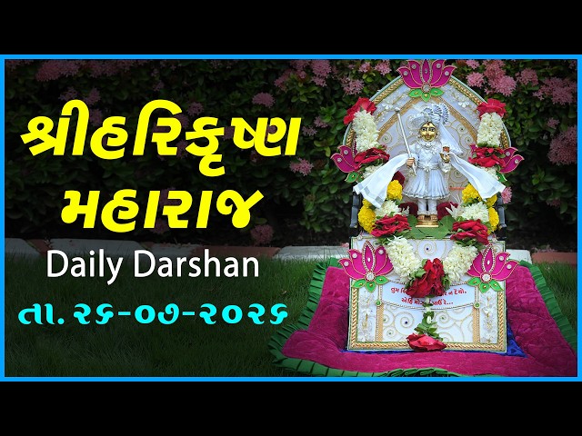 Harikrushna Maharaj
