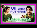 Yaaradi Nee Mohini யாரடி நீ மோகினி G RAMANATHAN TMS JIKKI JAMUNA RANI KOMA