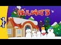 Jingle Bells (铃儿响叮当) | Holidays | Chinese song | By Little Fox