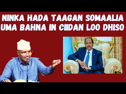 Warac Baarid Ah Iyo Tafsiir Faasid Ah Iska Ilaaliya  Sh Xassaan Abu Salmaan