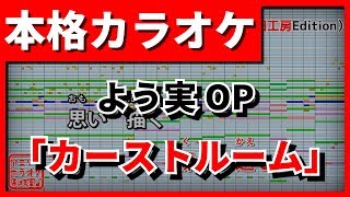 ようこそ実力至上主義の教室へ 山内 أغاني Mp3 مجانا ようこそ実力至上主義の教室へ 山内 أغاني Mp3 مجانا