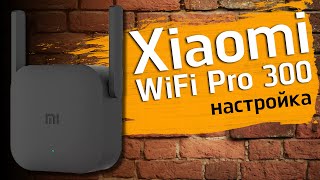 Xiaomi Mi Wi-Fi Amplifier Pro (DVB4176CN) - відео 4