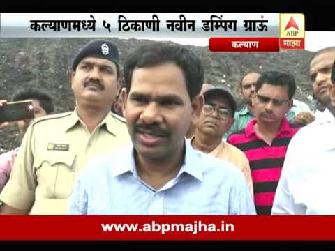 download lagu mp3 mp4 Kdmc Corporator List, download lagu Kdmc Corporator List gratis, unduh video klip Kdmc Corporator List