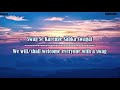 Swag Se Swagat Lyrics Vishal Dadlani Neha Bhasin Tiger Zinda Hai Lyrical Video With Translation