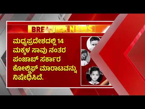 Top 10 Nachrichten heute | Indiens GIFT City-Start, Angst vor IT-Verlangsamung, Gaza-Streiks | 6....