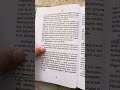 تأشيرات مادة الشعر من صفحه 22 الى صفحه 50