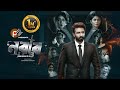 Nabab LLB নবাব এলএলবি Full Movie Shakib Khan Mahiya Mahi Sporshia Anonno Mamun