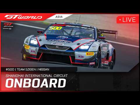 LIVE ONBOARD | Race 1 | Shanghai | #500 5ZIGEN Nissan | 2026 GT World Challenge Asia