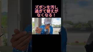 大分湯布院で朝から焼きナポリタン　#小野寺まさる #日本保守党 #お笑い #保守党 #食レポ##マービー日本縦断の旅