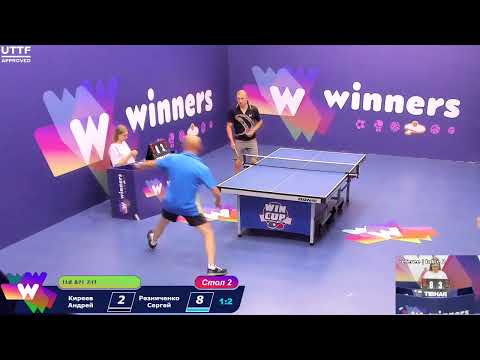 WINners CUP table 2  18.08   Kireev Andrei - Reznichenko Sergei 22:30
