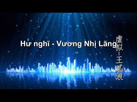 (Vietsub + Kara) Hư Nghĩ - Vương Nhị Lãng | 虚拟--王貳浪