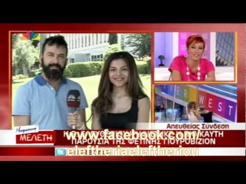 Eleftheria Eleftheriou / Kwnstantinos Rigos @ "Mesimeriani Meleti" (09/05/2012)