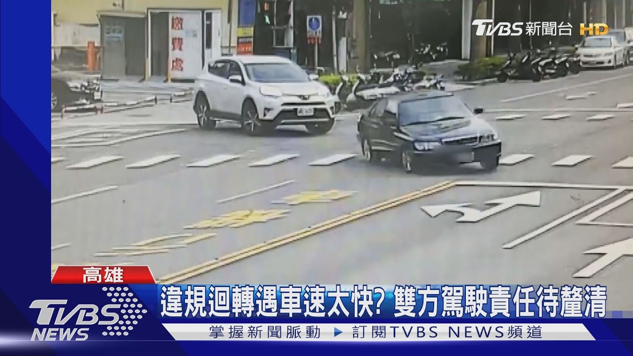 閃避迴轉車輛 百大良醫衝撞6汽機車幸無人傷