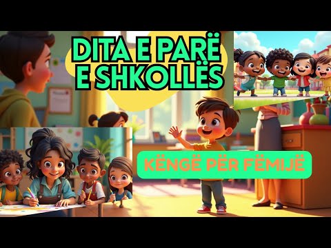 Dita e parë e shkollës | Këngë për shkollën - Këngë për fëmijë në Shqip
