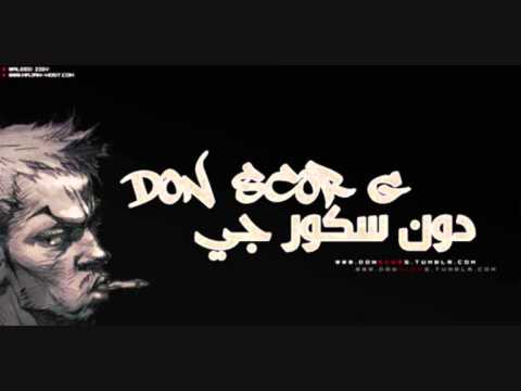 E-rupt ft 3Pac  - || نقطة تغيير || - ft Snake Thug