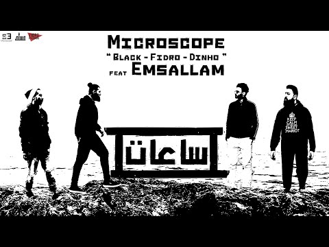 Black Ak - Sa3at ft. Emsallam , Yaqout , fidro | بلاك و مسلم هديب , ياقوت , فيدرو - ساعات