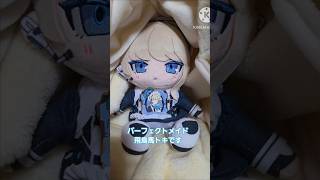 【ブルアカ】かくれんぼトキちゃん #ブルアカ #ブルアカぬいぬい部 #かわいい #ぬいぐるみ #飛鳥馬トキ#shortvideo #shorts