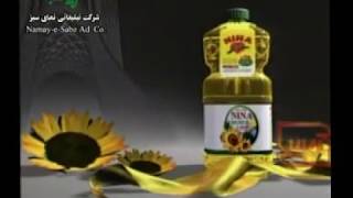 Nina Oil Advertisement IRIB TV 2001