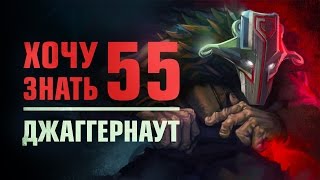 Дота 2 фишки -