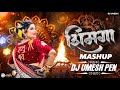 Shimga Mashup 2025 शिमगा नॉनस्टॉप DJ Song Holi Special DJ Umesh Pen
