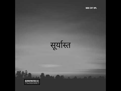 V$X - SŪRYĀSTA (PROD. BY PUIA)
