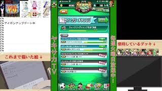 【ヤキサカTV2生放送】久保くんさん召喚して金メダル取る【実況パワフルサッカー】2021/6/12