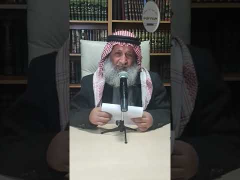 حكم بخاخ الربو وحبة القلب.