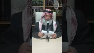 حكم بخاخ الربو وحبة القلب.