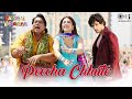Peecha Chhute Ramaiya Vastavaiya 2013 Girish Kumar Shruti Haasan