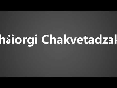 How To Pronounce Giorgi Chakvetadze