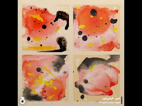 Jaryan Mix 043: Shour - GooshKoob