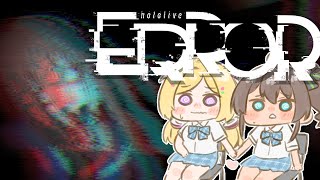 【ホラゲ実況】あれ？まるでガチホラゲじゃないか・・・【夏色まつり×アキ・ローゼンタール/ホロライブ】