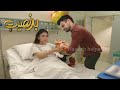 Badnaseeb Episode 83 Promo | Maham Ki Aulaad | Badnaseb Season 2 | Hum Tv Drama | Haseeb helper