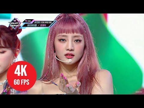 [ 4K LIVE ] (G)I-DLE - DUMDi DUMDi - (200820 Mnet M!Countdown)
