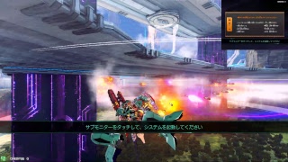 星翼配信第2回目 ②