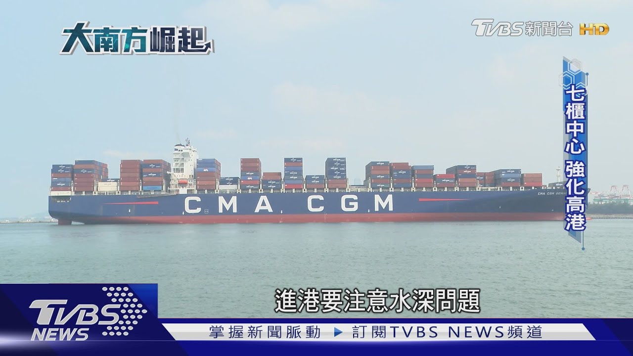 高雄新風貌!5G技術融入亞灣區計畫 智慧科技翻轉新港都