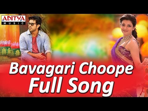 Bavagari Choope Full Song ll Govindudu Andarivadele Movie ll Ram Charan, Kajal Agarwal