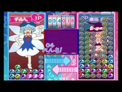 Touhou Guru Guru Danma Cirno Route pt.1