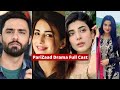 Parizaad Drama Cast Real Names | HUM TV Drama | Pari Zaad New Episode Timing 2021 | Wiki Bio