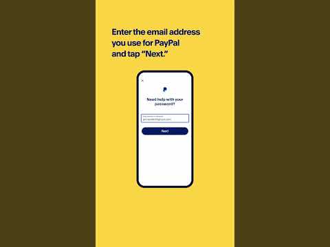 PayPal のパスワードをお忘れですか?きっと取り戻せるよ