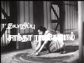 Aayirathil Oruthi Movie