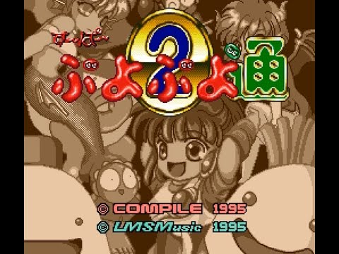 SNES Longplay [639] Super Puyo Puyo Tsuu (JP)