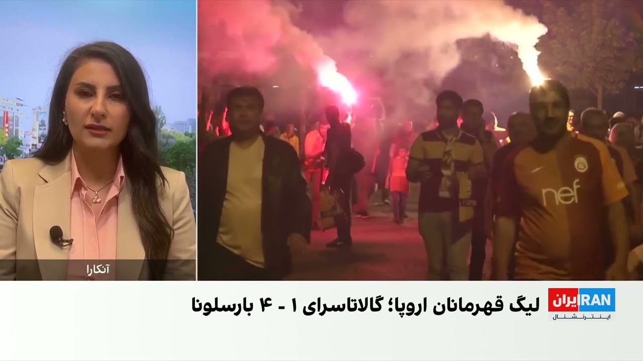 پیروزی بارسلونا در استانبول؛ گالاتاسارای ۲۵۰ میلیون لیر از هواداران درآمد ک?