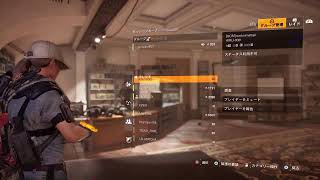 Division2(ディビジョン２)[汐さん達とプレイ]　実況動画　PS5