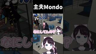 【GTA】主夫Mondo【花芽なずな/ぶいすぽっ！/MADTOWNβ/切り抜き/#shorts】